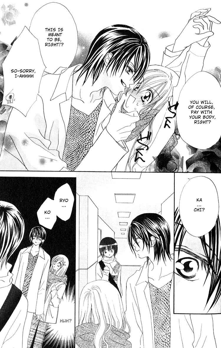 Kiss dake ja Kaesanai Chapter 12 page 11 - Chapter 12