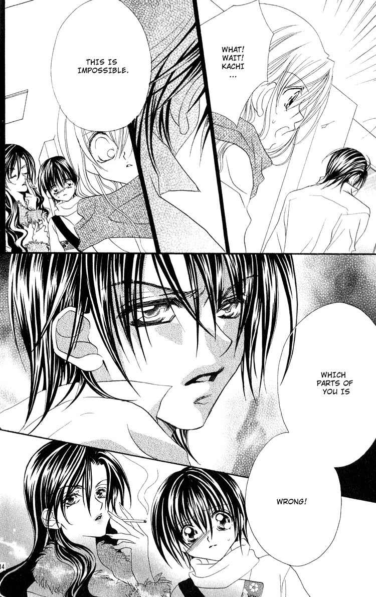 Kiss dake ja Kaesanai Chapter 12 page 14 - Chapter 12