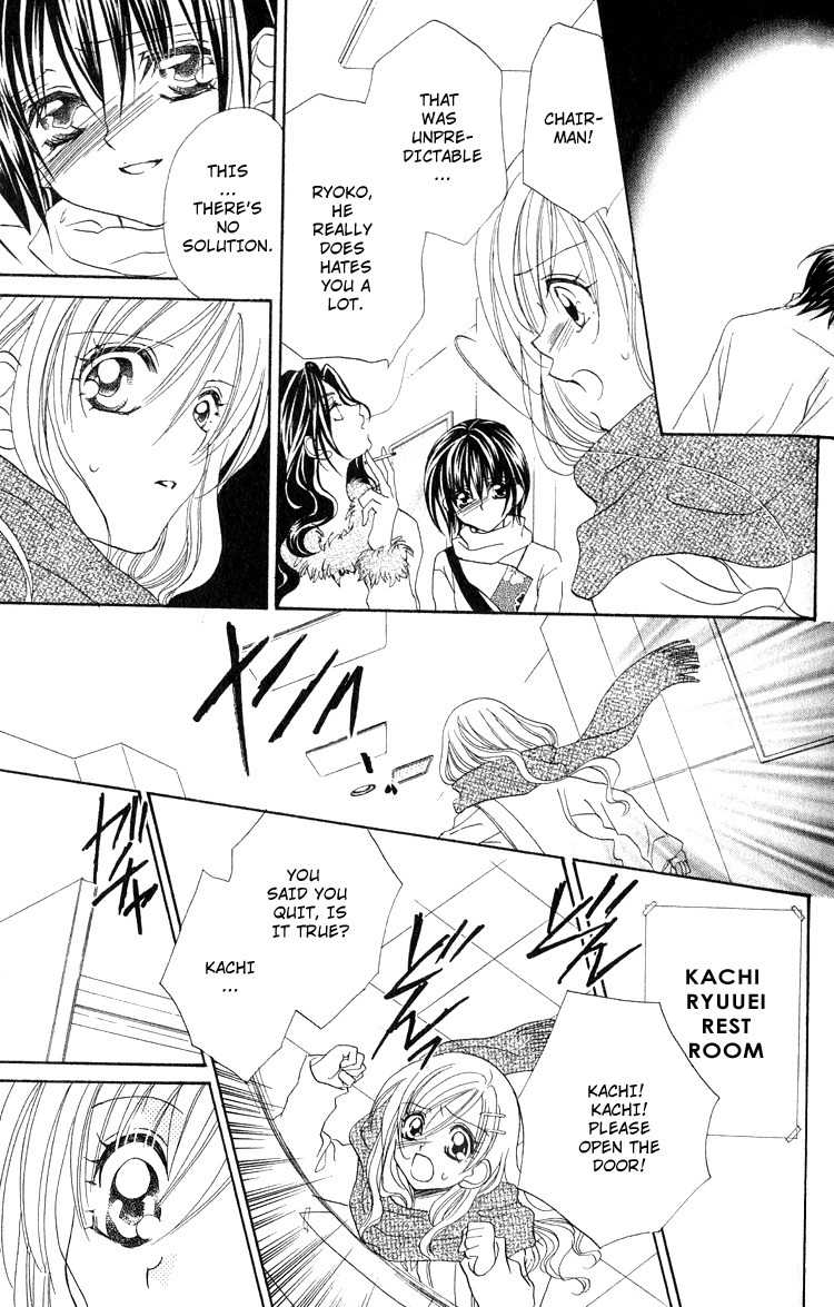 Kiss dake ja Kaesanai Chapter 12 page 15 - Chapter 12