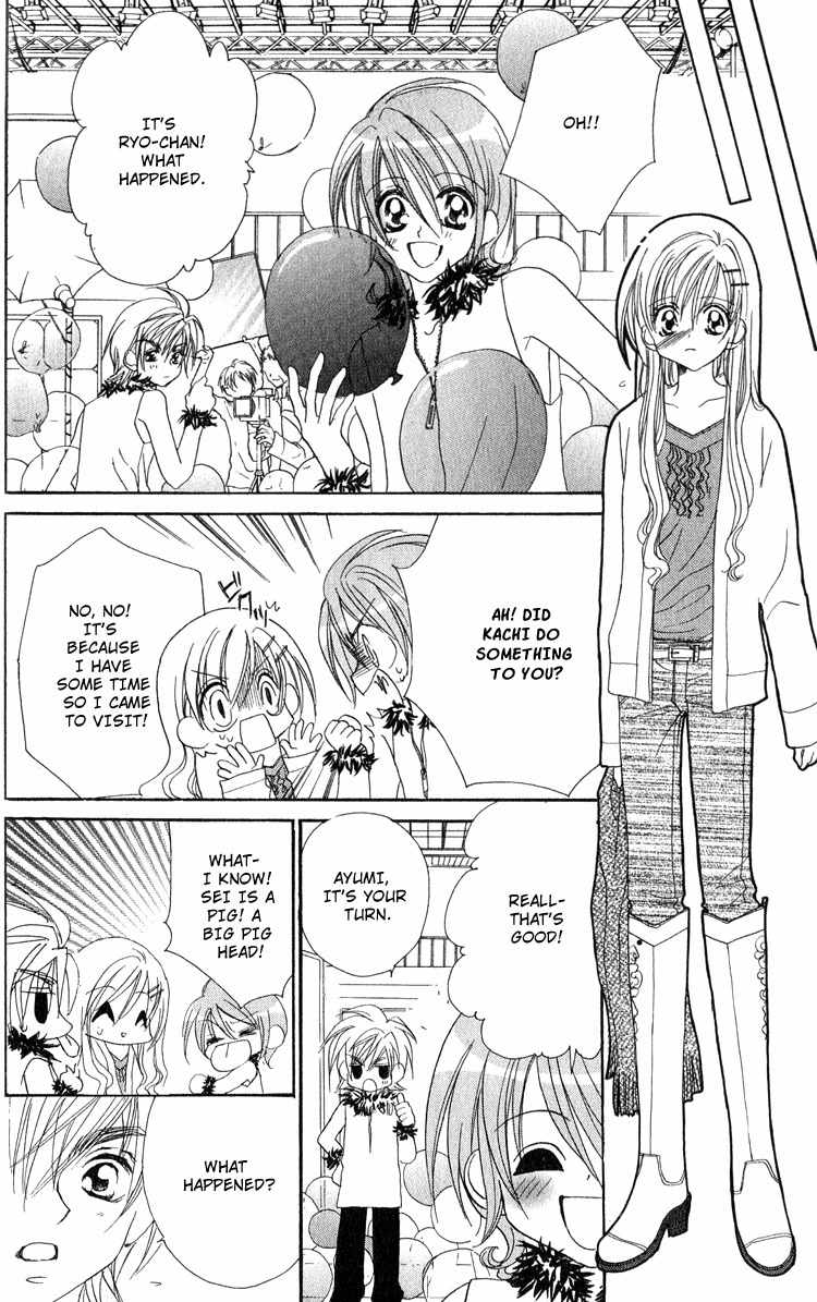 Kiss dake ja Kaesanai Chapter 12 page 22 - Chapter 12
