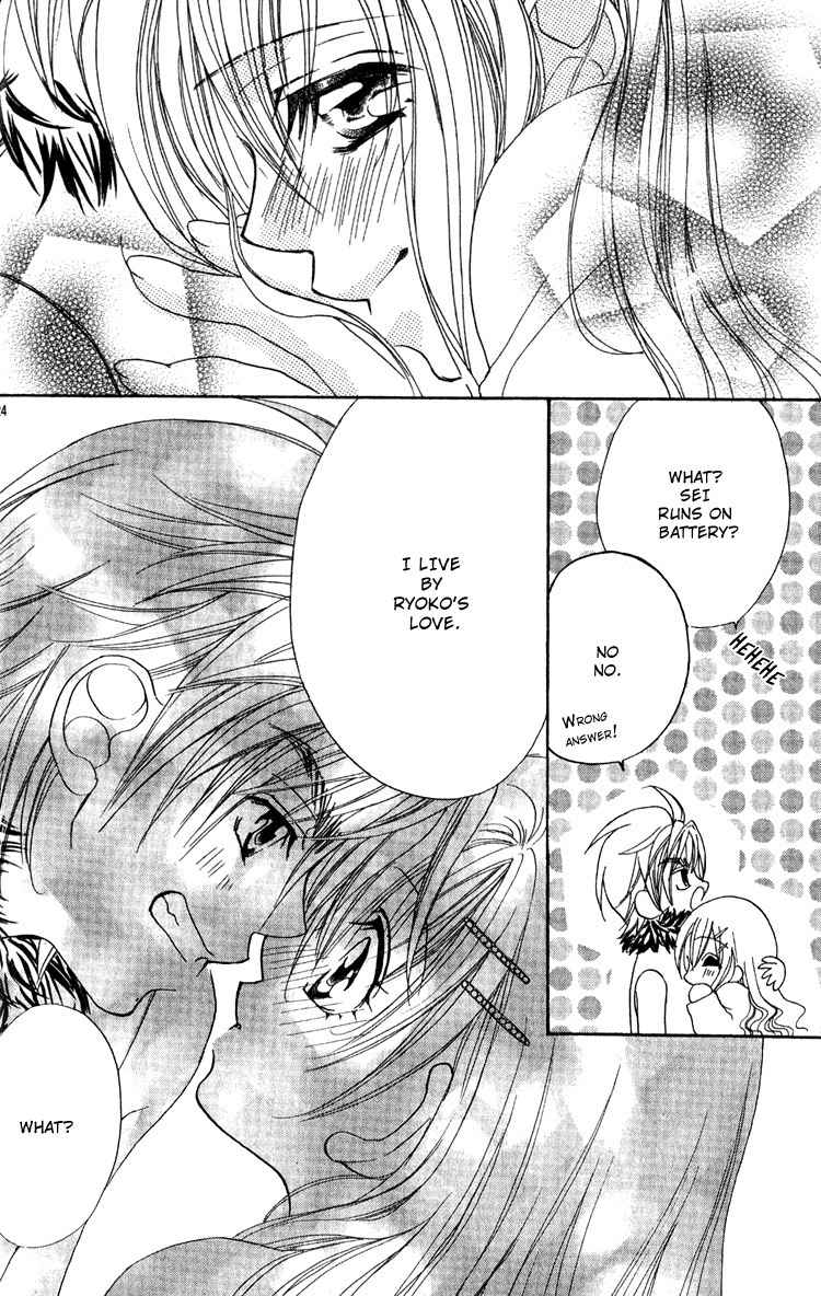 Kiss dake ja Kaesanai Chapter 12 page 24 - Chapter 12
