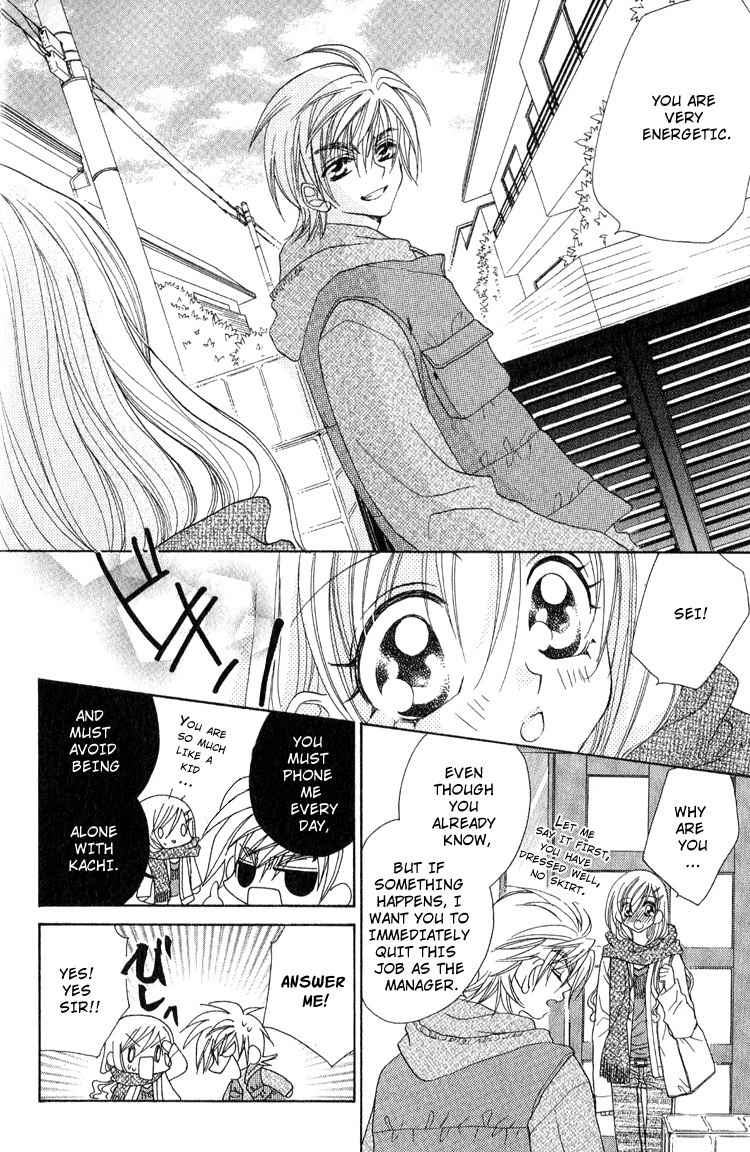 Kiss dake ja Kaesanai Chapter 12 page 4 - Chapter 12