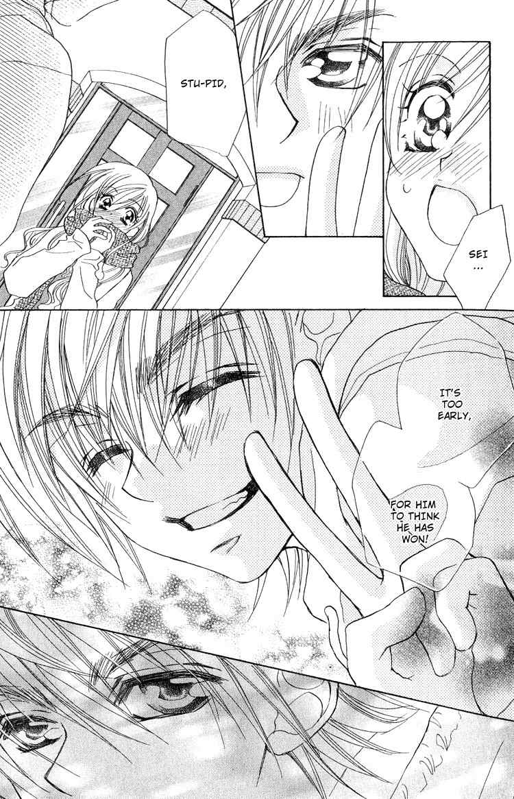 Kiss dake ja Kaesanai Chapter 12 page 7 - Chapter 12