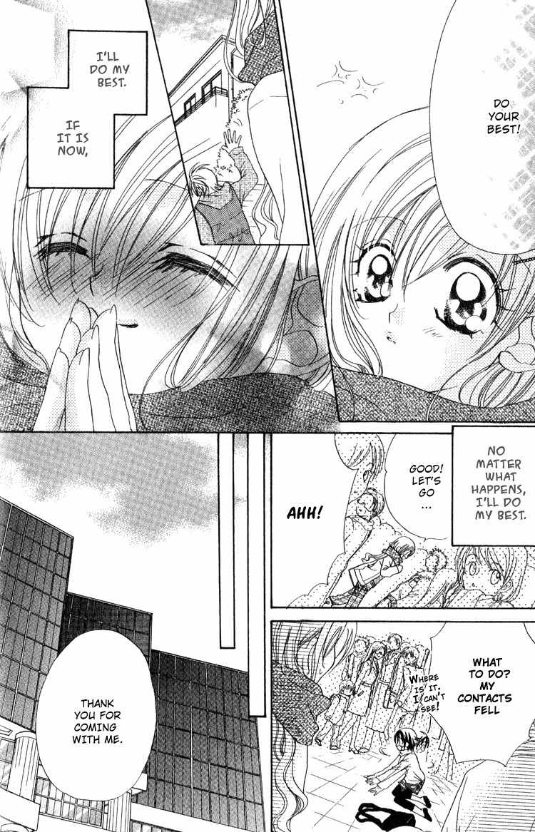 Kiss dake ja Kaesanai Chapter 12 page 8 - Chapter 12