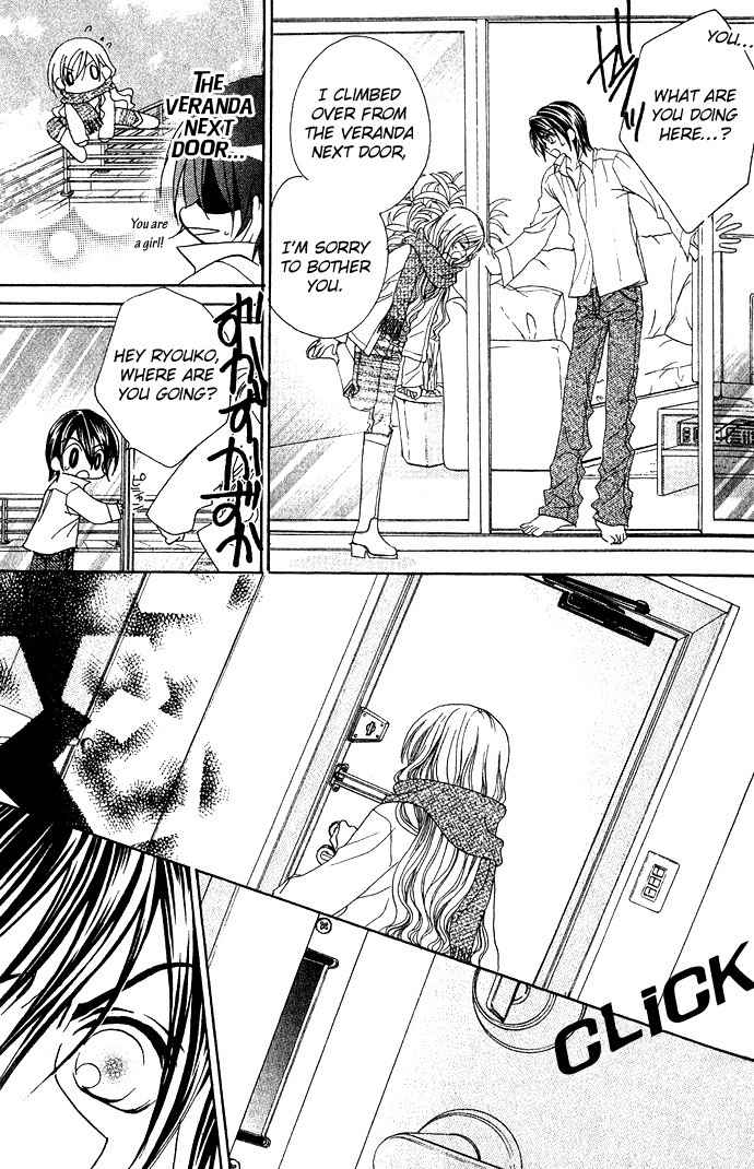 Kiss dake ja Kaesanai Chapter 13 page 11 - Chapter 13