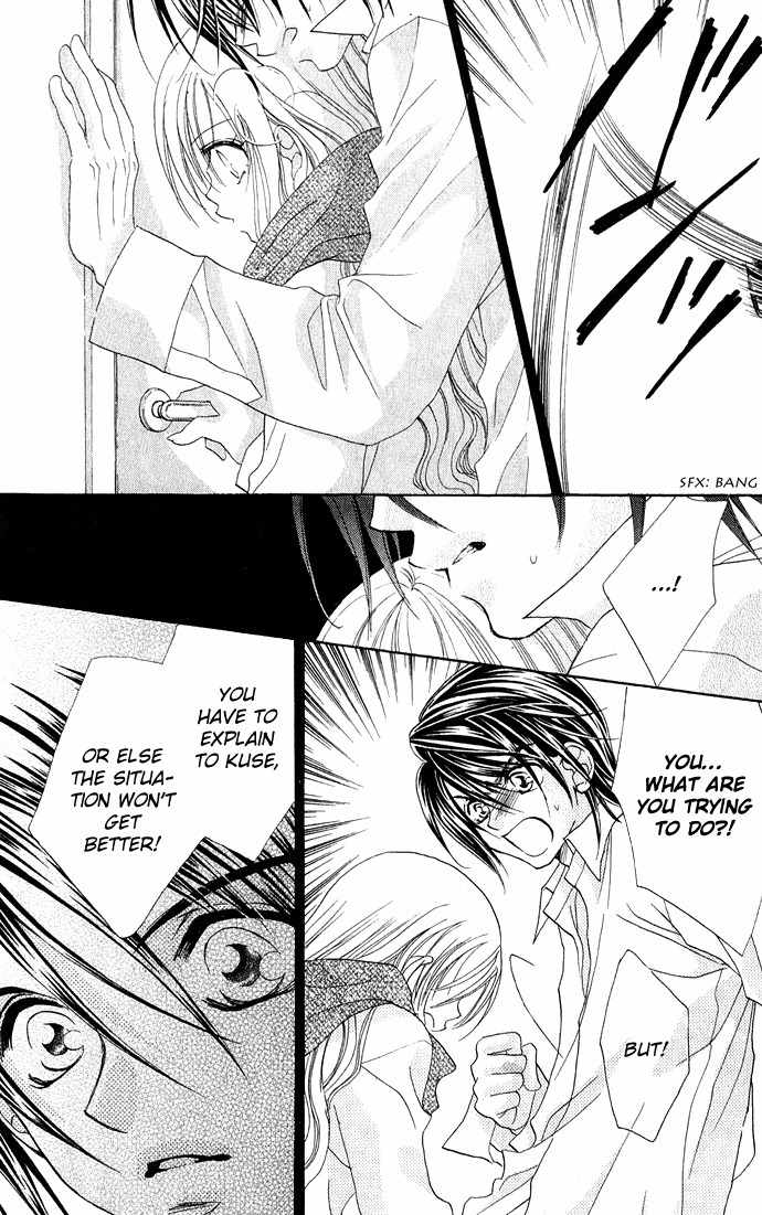 Kiss dake ja Kaesanai Chapter 13 page 12 - Chapter 13
