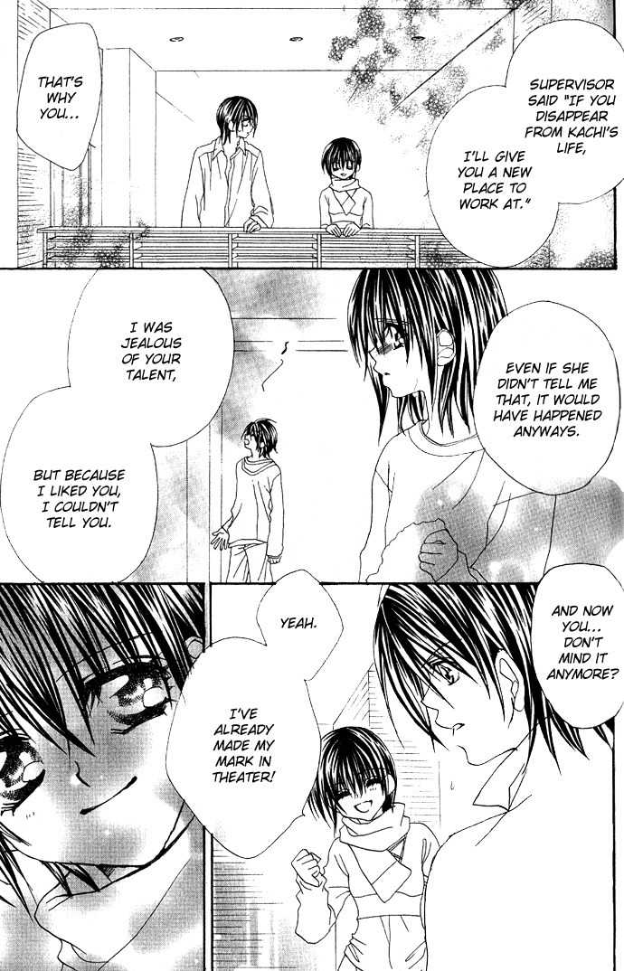 Kiss dake ja Kaesanai Chapter 13 page 23 - Chapter 13