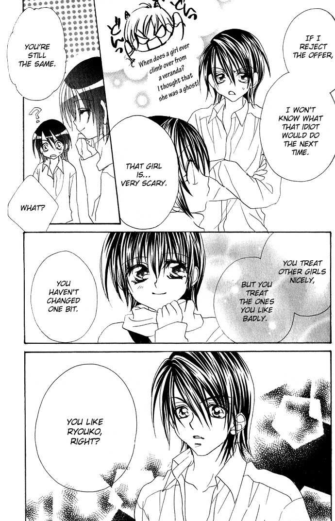 Kiss dake ja Kaesanai Chapter 13 page 25 - Chapter 13