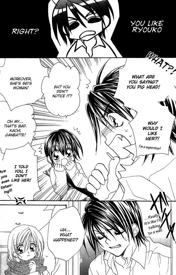 Kiss dake ja Kaesanai Chapter 13 page 26 - Chapter 13