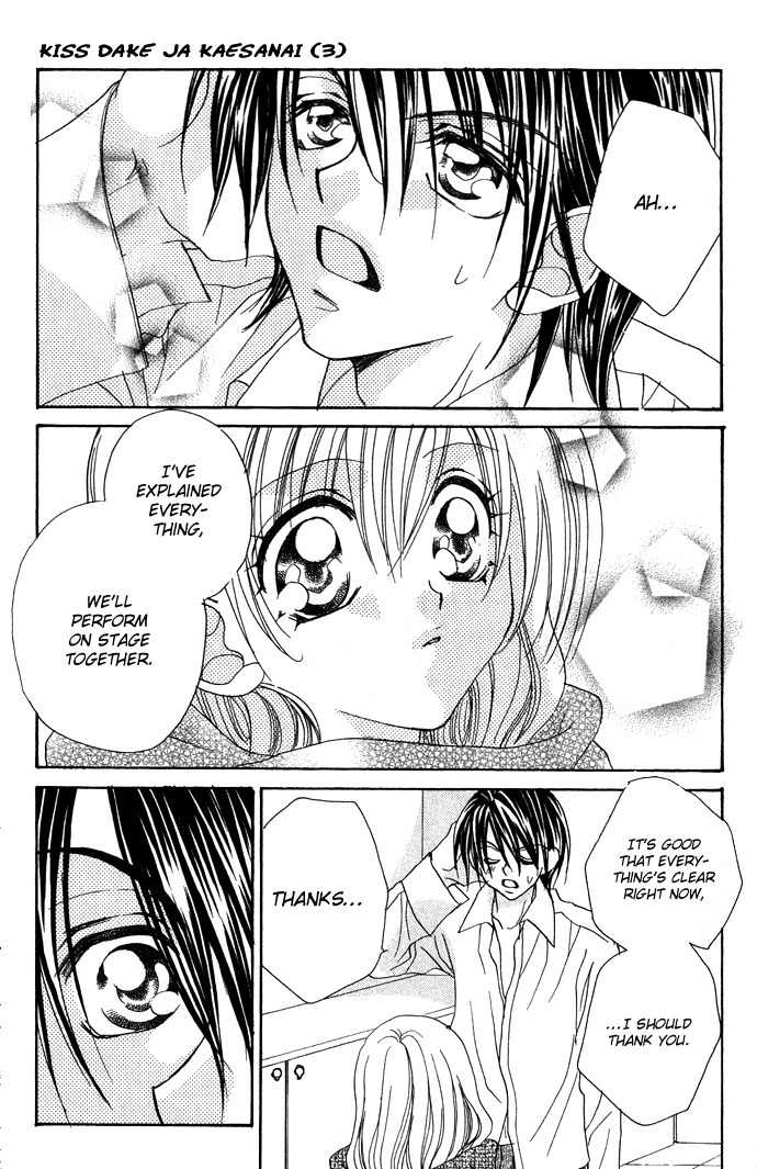 Kiss dake ja Kaesanai Chapter 13 page 27 - Chapter 13
