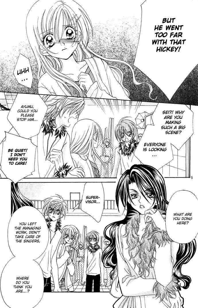 Kiss dake ja Kaesanai Chapter 13 page 5 - Chapter 13