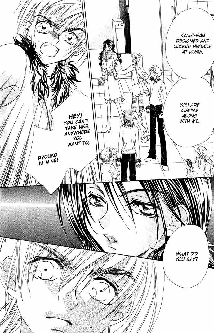 Kiss dake ja Kaesanai Chapter 13 page 6 - Chapter 13
