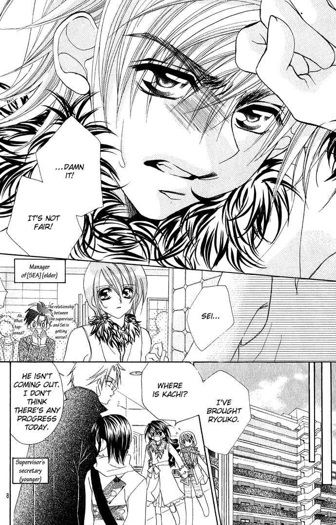 Kiss dake ja Kaesanai Chapter 13 page 8 - Chapter 13