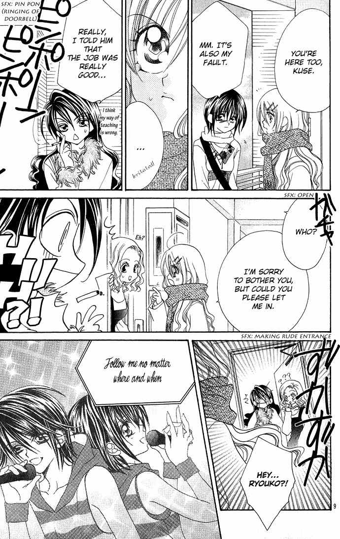 Kiss dake ja Kaesanai Chapter 13 page 9 - Chapter 13