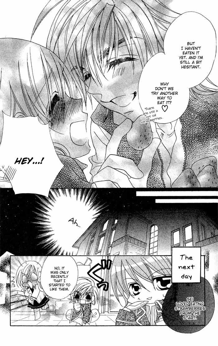Kiss dake ja Kaesanai Chapter 14.1 page 10 - Chapter 14.1: Omake 1