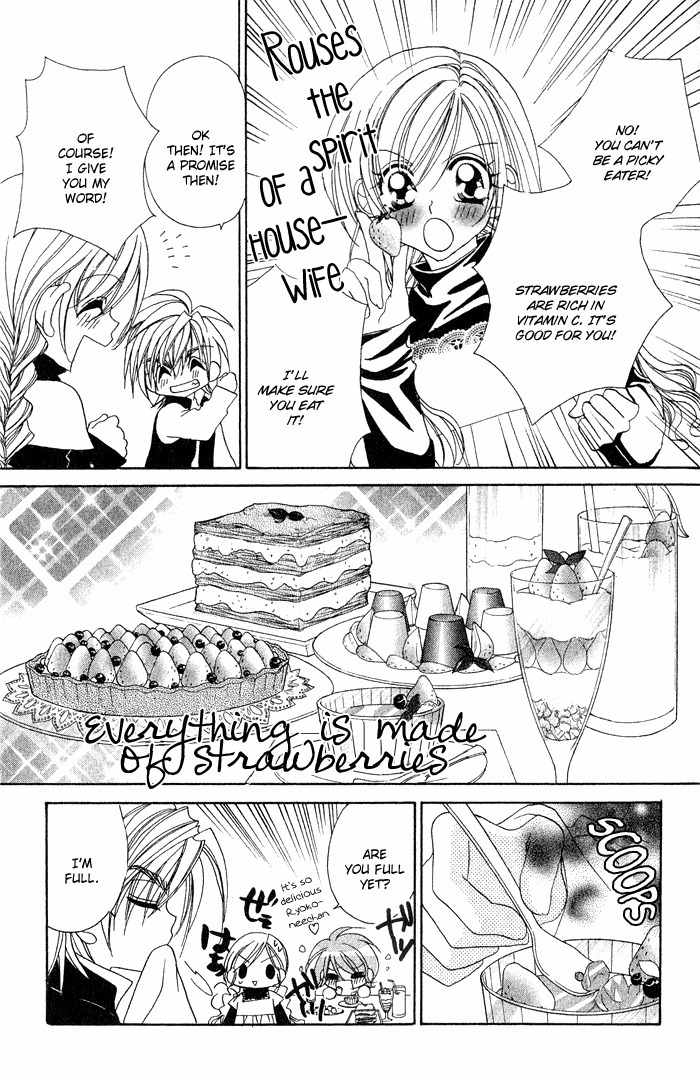 Kiss dake ja Kaesanai Chapter 14.1 page 4 - Chapter 14.1: Omake 1