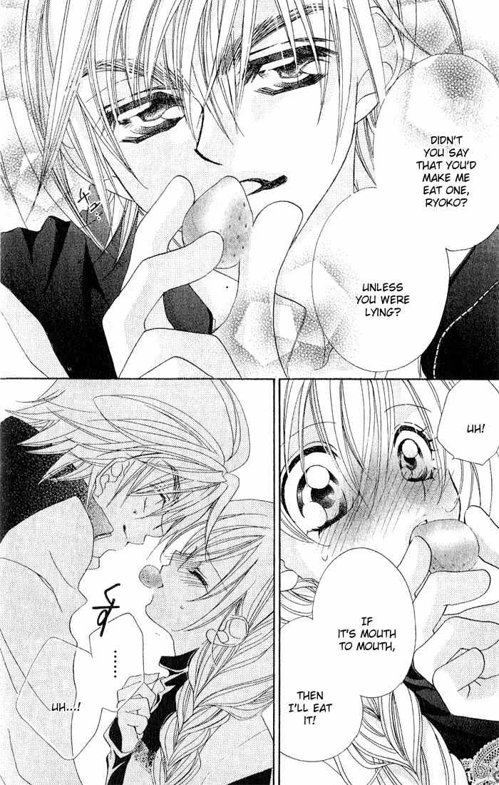 Kiss dake ja Kaesanai Chapter 14.1 page 7 - Chapter 14.1: Omake 1