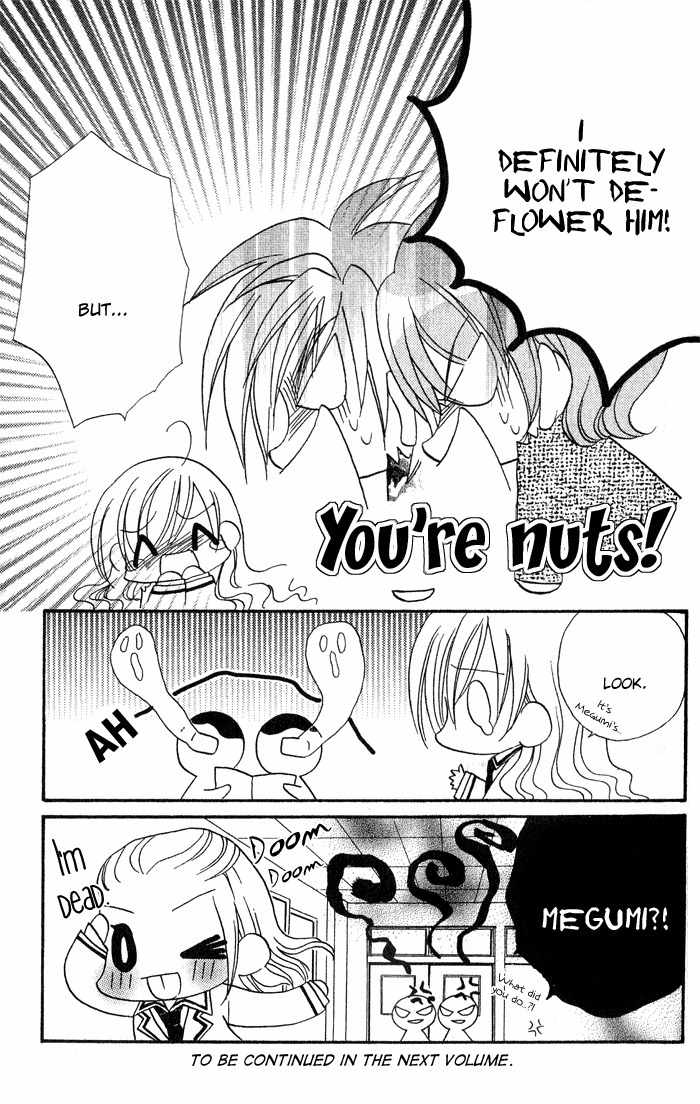 Kiss dake ja Kaesanai Chapter 14.2 page 11 - Chapter 14.2: Omake 2