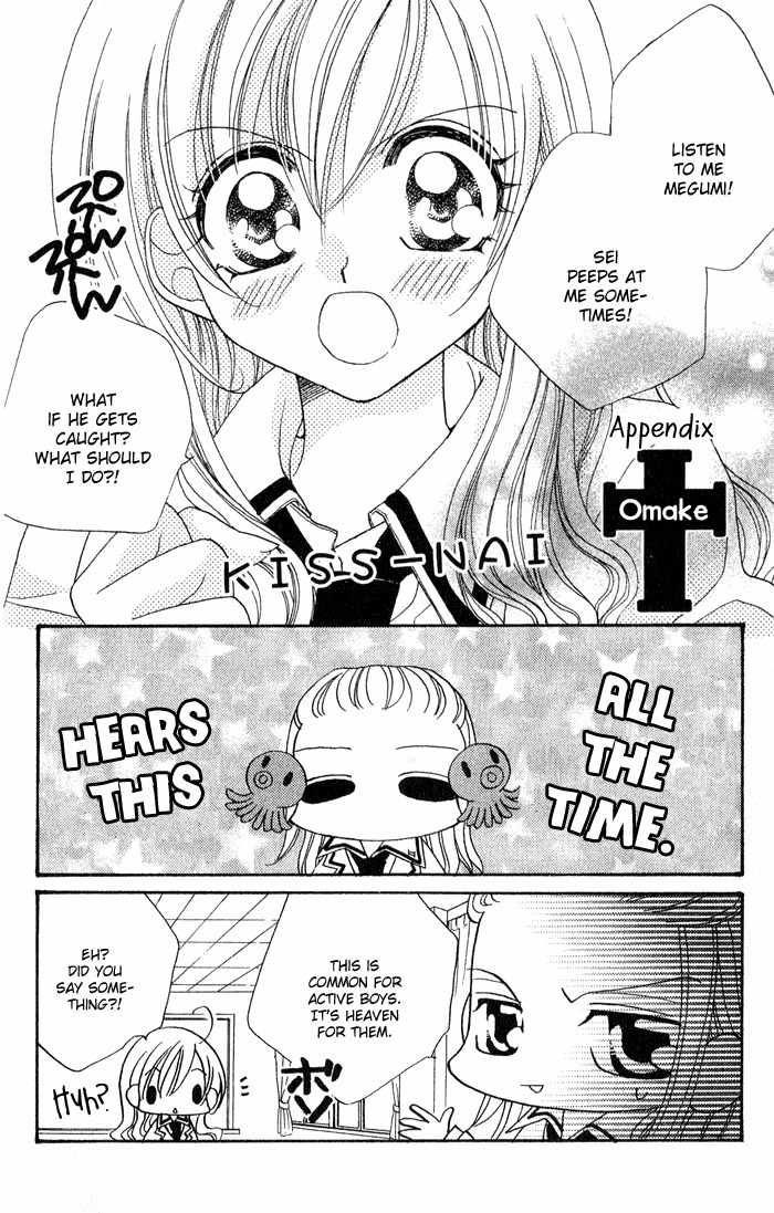 Kiss dake ja Kaesanai Chapter 14.2 page 2 - Chapter 14.2: Omake 2