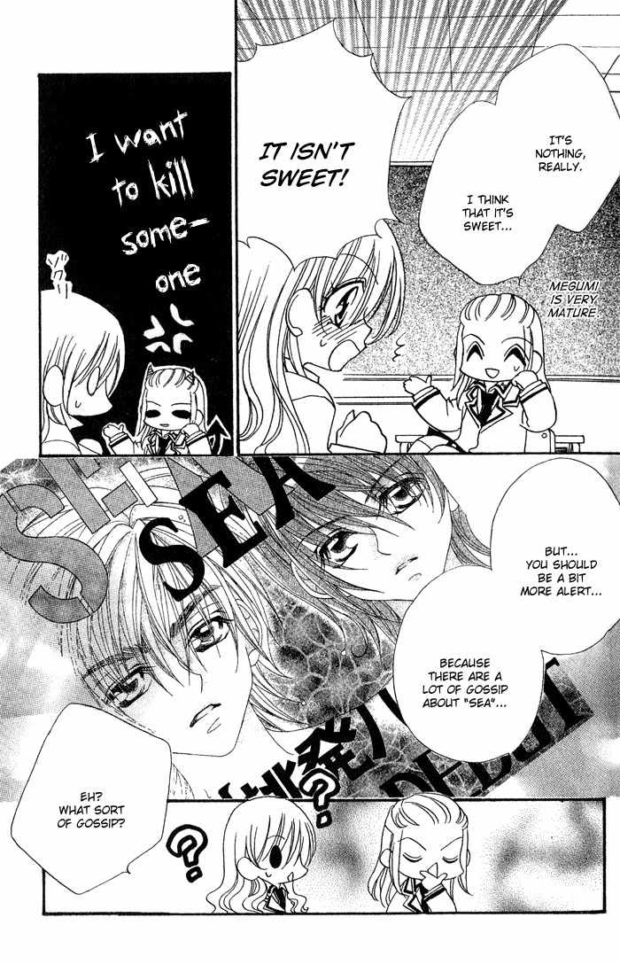 Kiss dake ja Kaesanai Chapter 14.2 page 3 - Chapter 14.2: Omake 2
