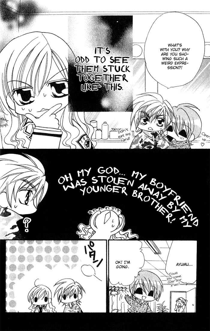 Kiss dake ja Kaesanai Chapter 14.2 page 6 - Chapter 14.2: Omake 2