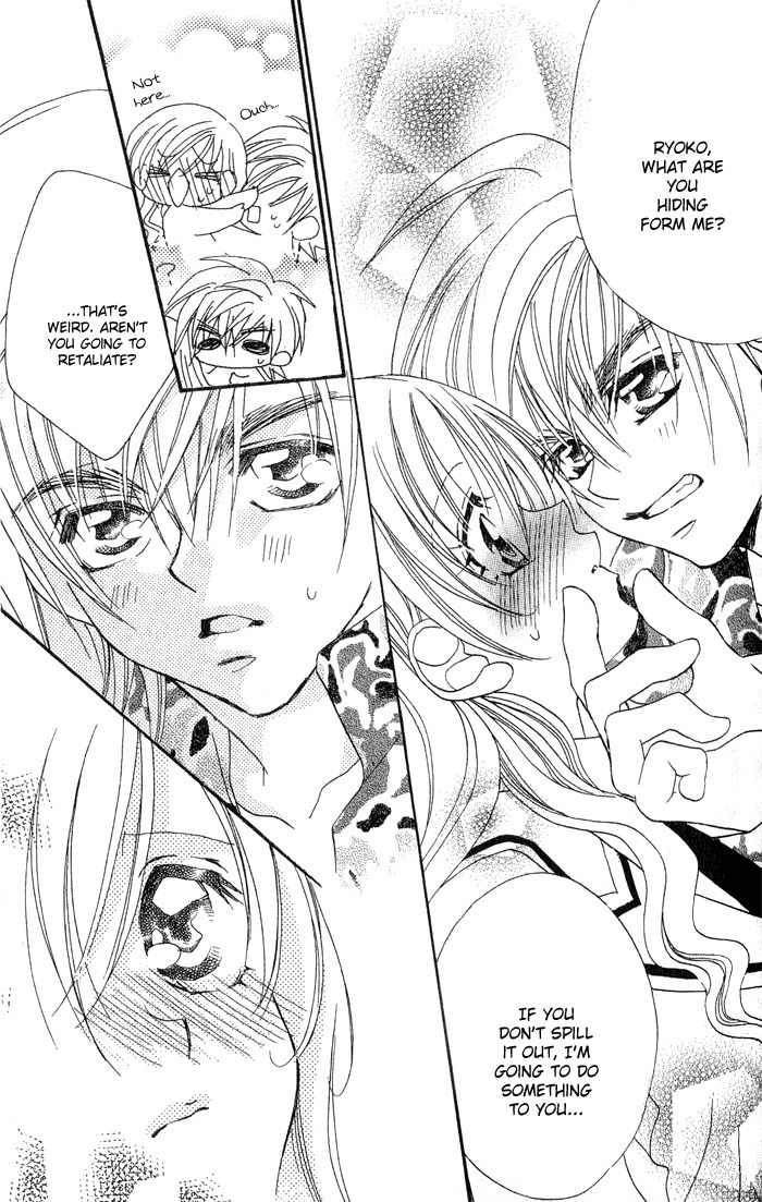 Kiss dake ja Kaesanai Chapter 14.2 page 7 - Chapter 14.2: Omake 2
