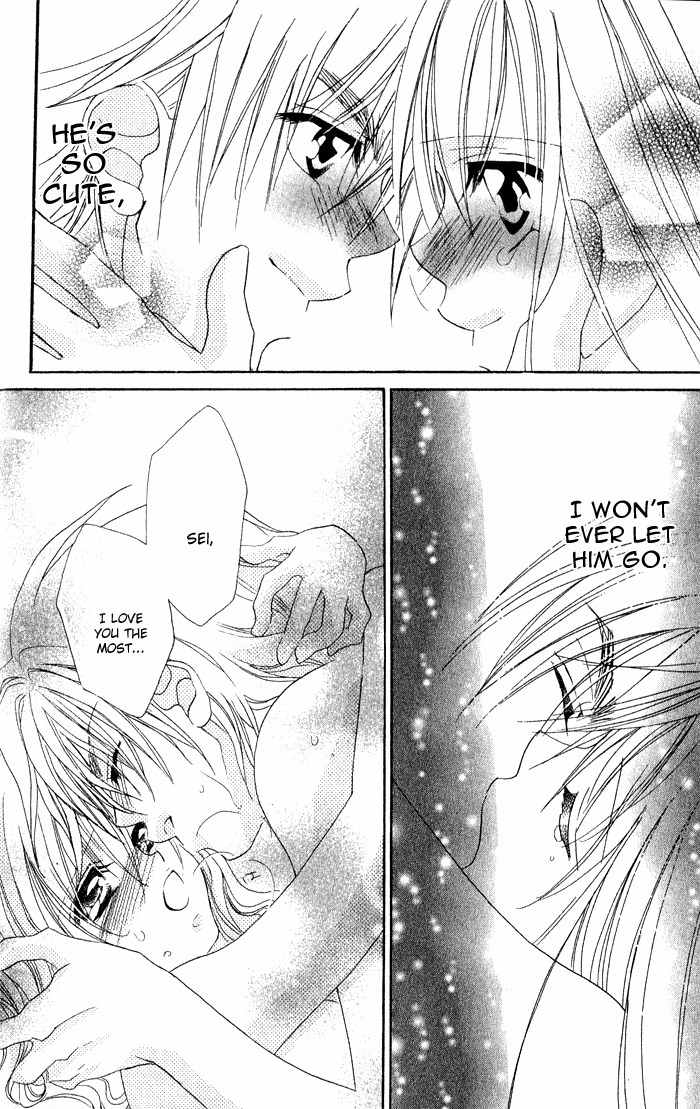 Kiss dake ja Kaesanai Chapter 14 page 21 - Chapter 14