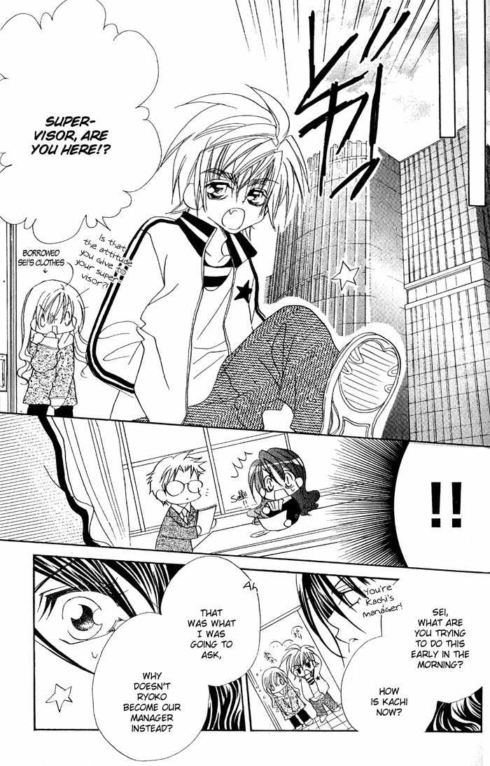 Kiss dake ja Kaesanai Chapter 14 page 24 - Chapter 14