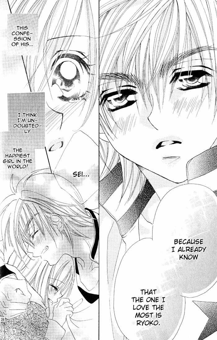 Kiss dake ja Kaesanai Chapter 14 page 27 - Chapter 14