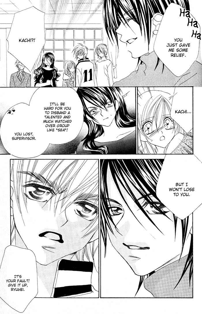 Kiss dake ja Kaesanai Chapter 14 page 28 - Chapter 14