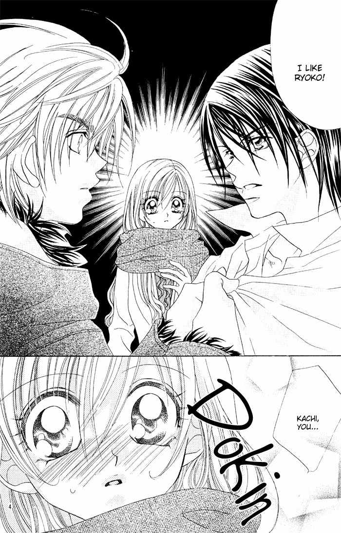 Kiss dake ja Kaesanai Chapter 14 page 4 - Chapter 14