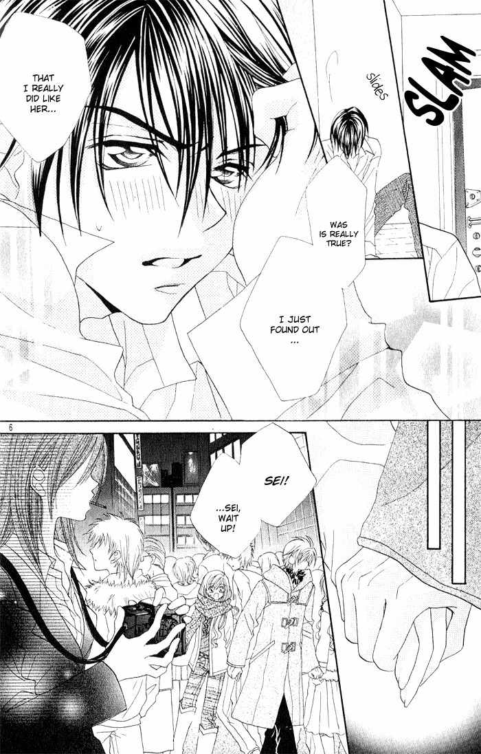 Kiss dake ja Kaesanai Chapter 14 page 6 - Chapter 14