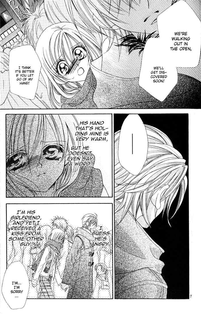 Kiss dake ja Kaesanai Chapter 14 page 7 - Chapter 14