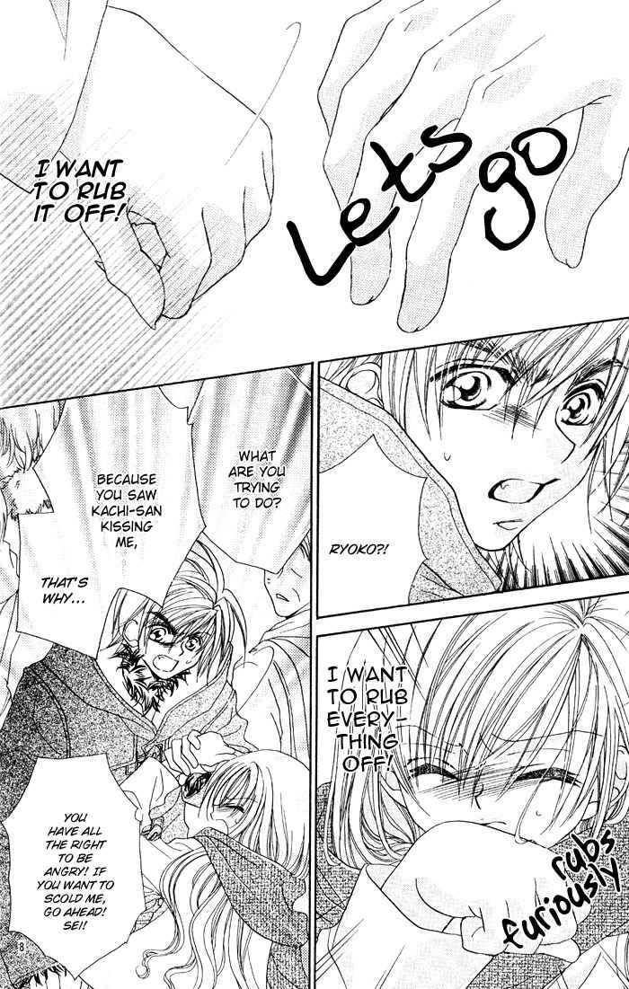 Kiss dake ja Kaesanai Chapter 14 page 8 - Chapter 14