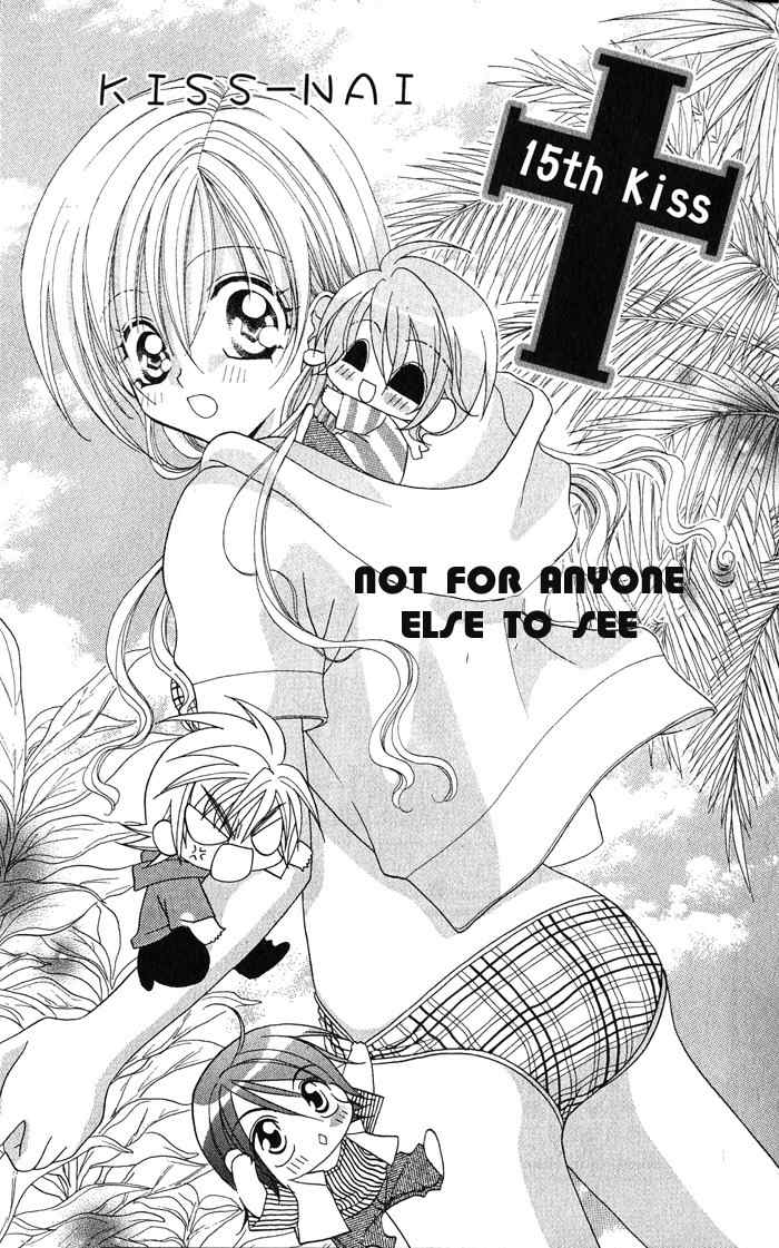 Kiss dake ja Kaesanai Chapter 15 page 10 - Chapter 15