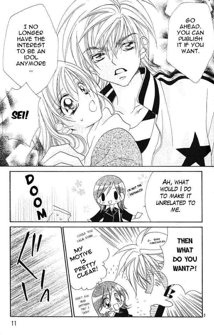 Kiss dake ja Kaesanai Chapter 15 page 12 - Chapter 15