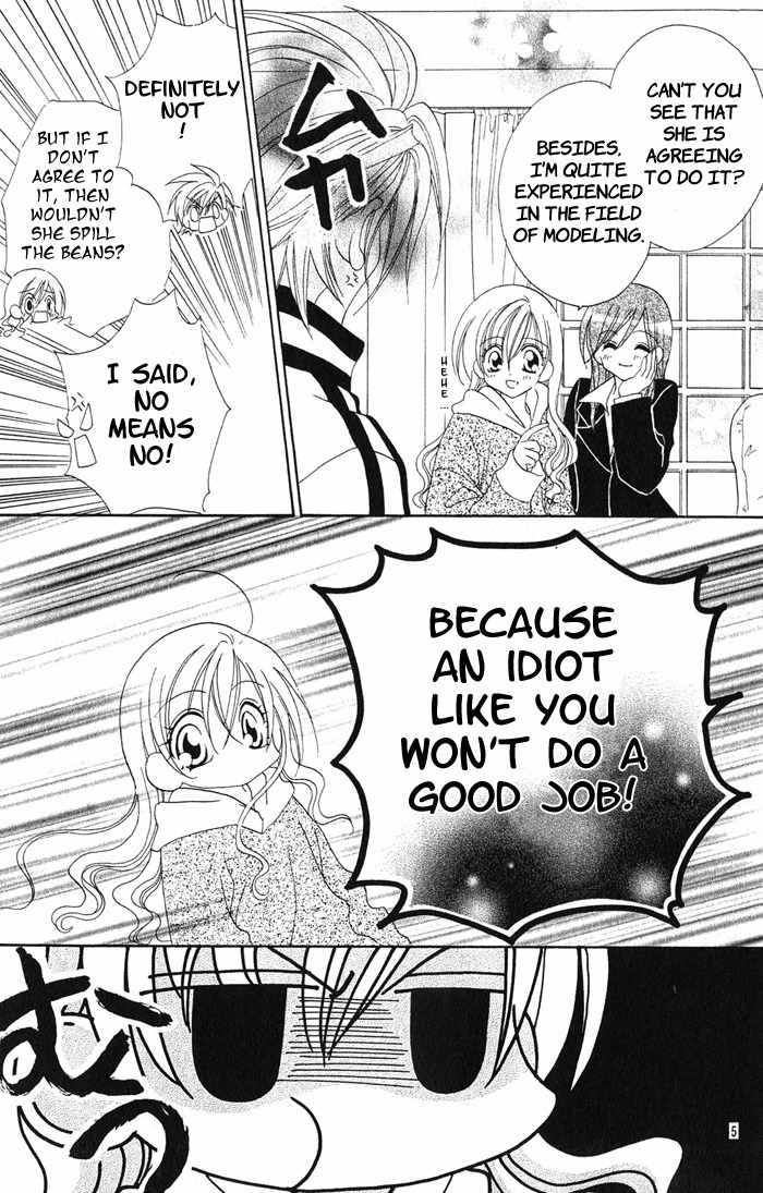 Kiss dake ja Kaesanai Chapter 15 page 14 - Chapter 15
