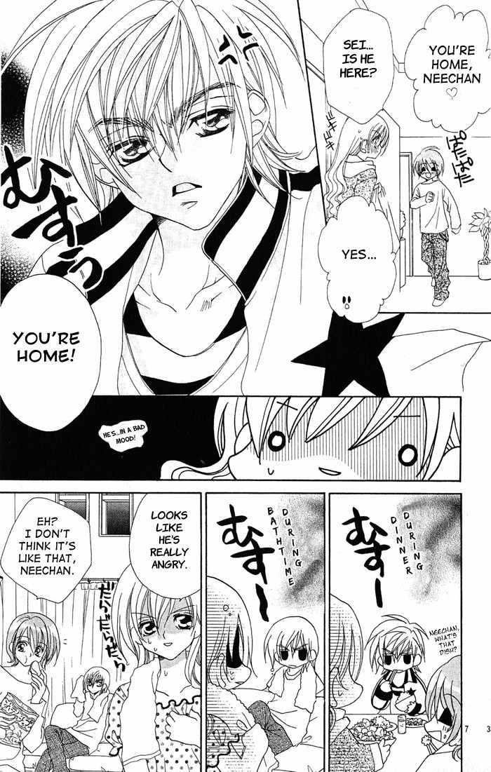 Kiss dake ja Kaesanai Chapter 15 page 16 - Chapter 15