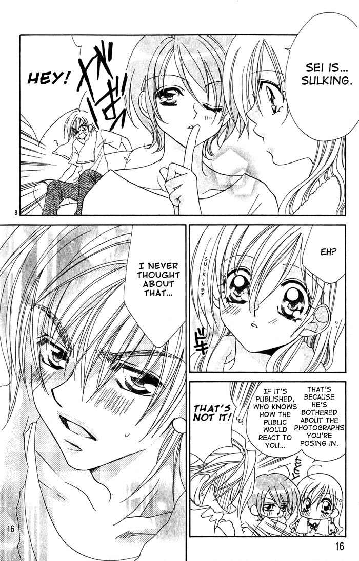 Kiss dake ja Kaesanai Chapter 15 page 17 - Chapter 15
