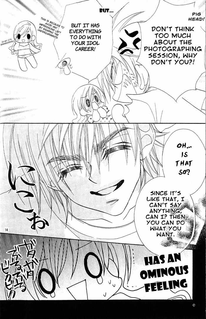Kiss dake ja Kaesanai Chapter 15 page 23 - Chapter 15
