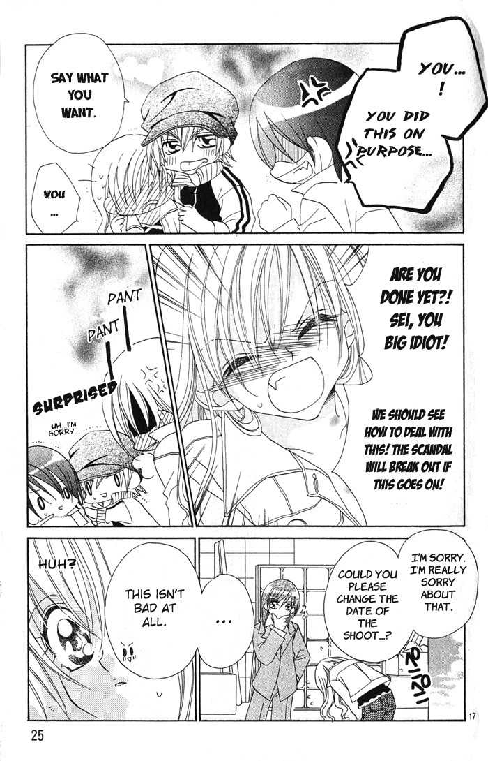 Kiss dake ja Kaesanai Chapter 15 page 26 - Chapter 15