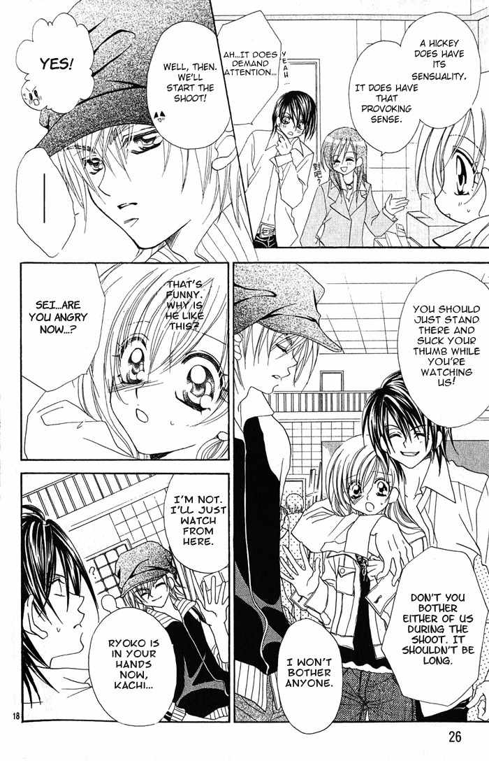 Kiss dake ja Kaesanai Chapter 15 page 27 - Chapter 15