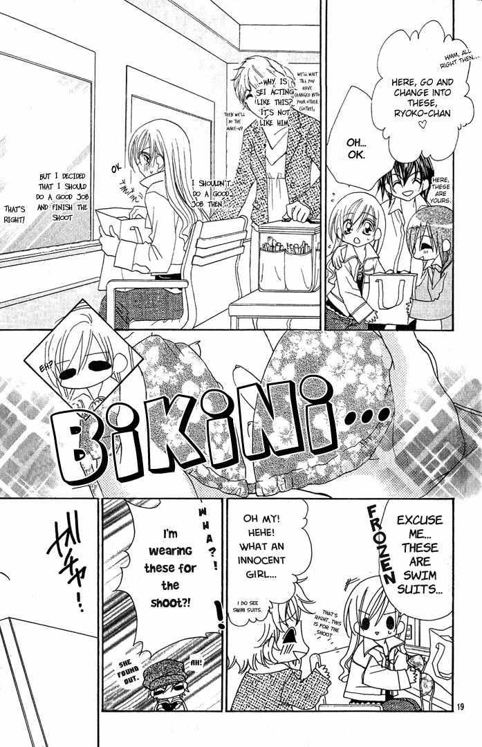 Kiss dake ja Kaesanai Chapter 15 page 28 - Chapter 15