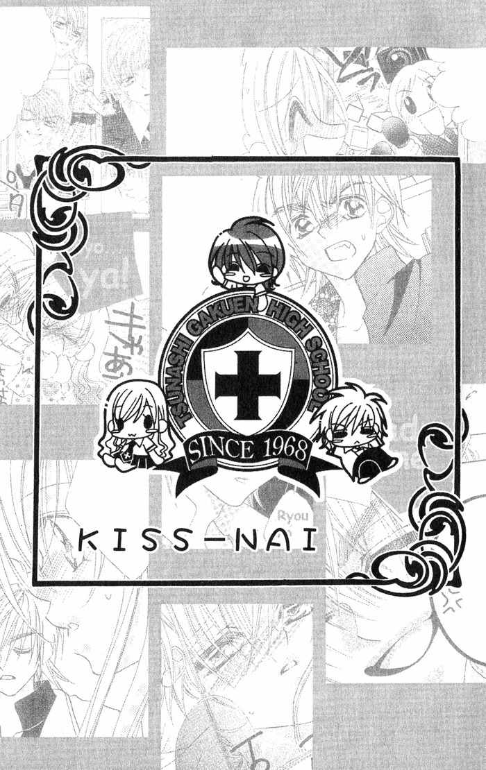 Kiss dake ja Kaesanai Chapter 15 page 3 - Chapter 15