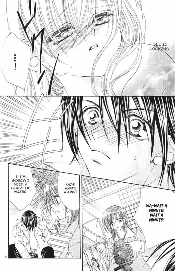 Kiss dake ja Kaesanai Chapter 15 page 31 - Chapter 15