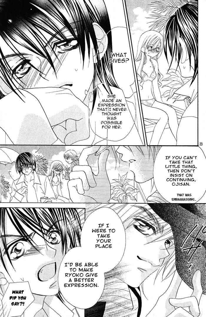 Kiss dake ja Kaesanai Chapter 15 page 32 - Chapter 15