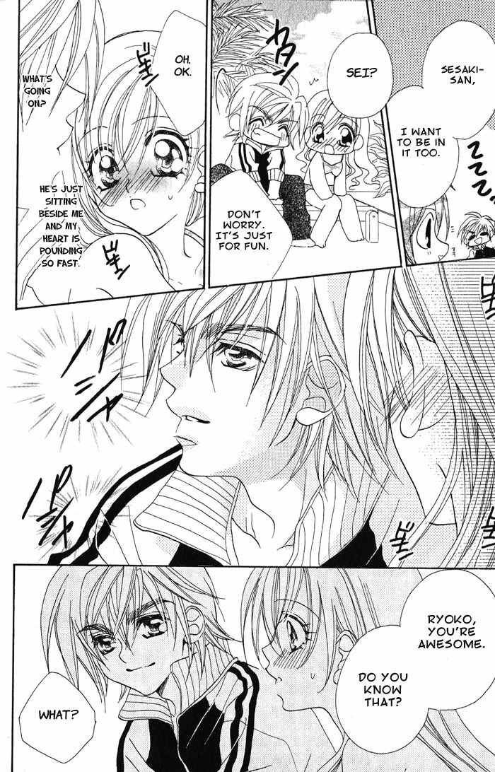 Kiss dake ja Kaesanai Chapter 15 page 33 - Chapter 15
