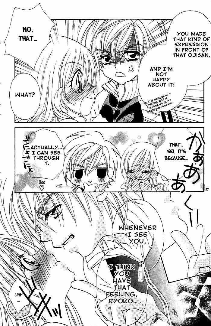 Kiss dake ja Kaesanai Chapter 15 page 36 - Chapter 15