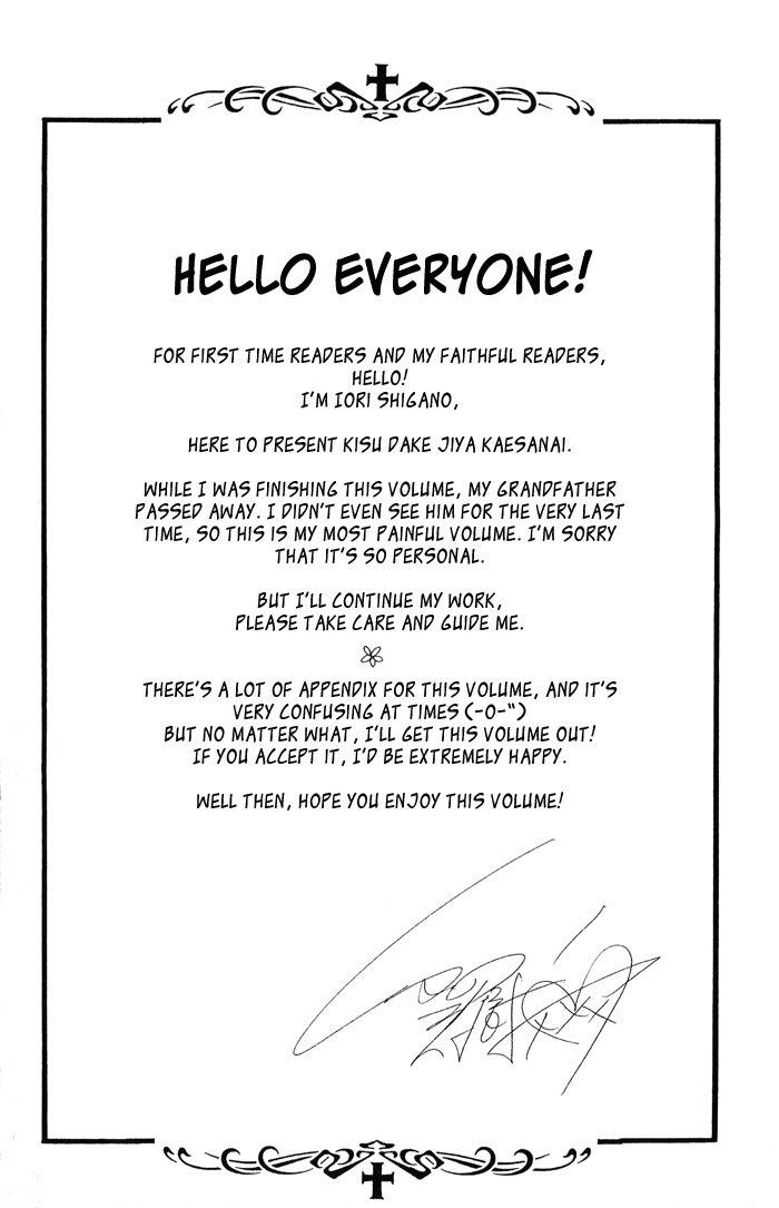 Kiss dake ja Kaesanai Chapter 15 page 5 - Chapter 15