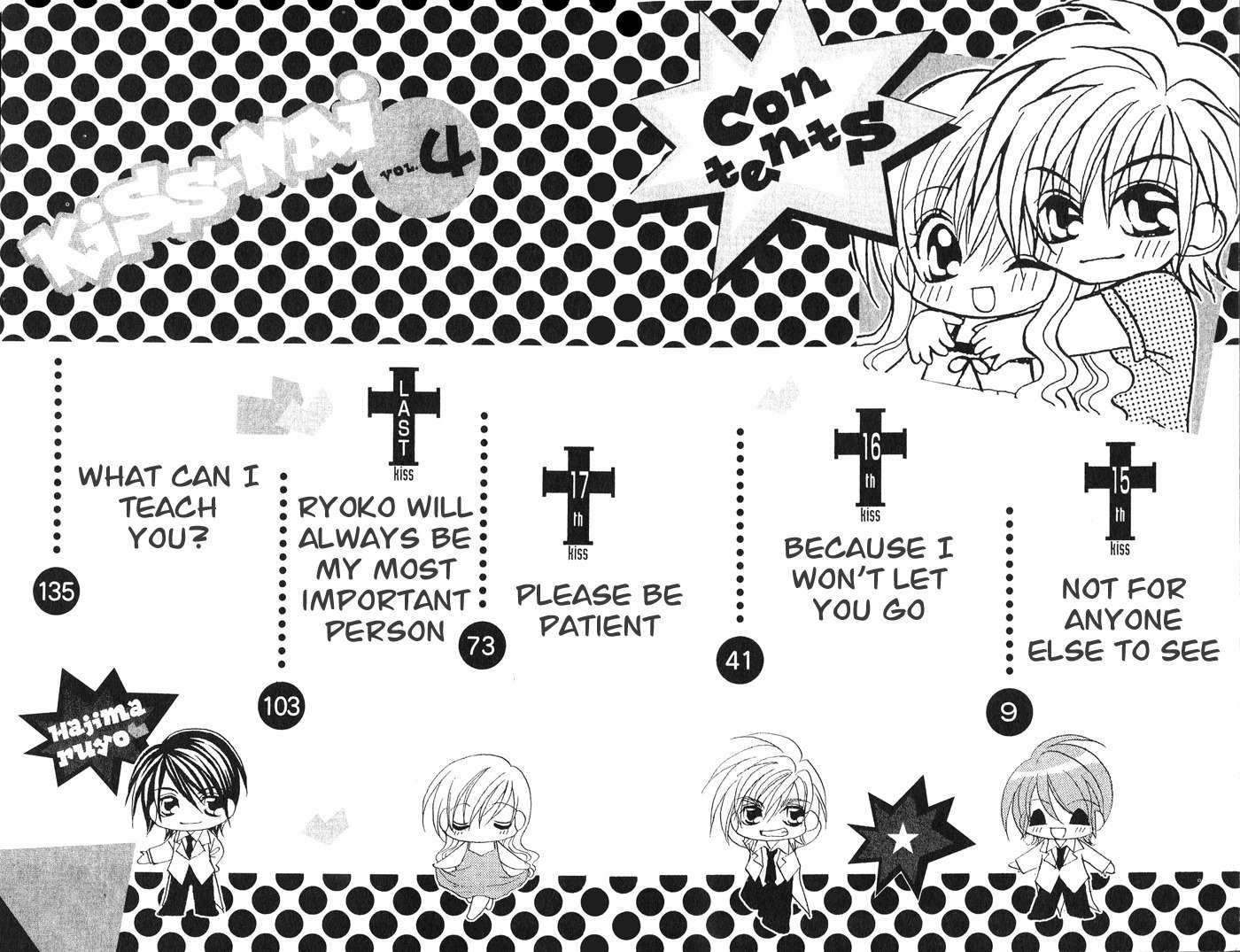 Kiss dake ja Kaesanai Chapter 15 page 6 - Chapter 15